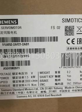 议价下单前询价1FL60522AF212AB1V90电机15千瓦1FL6052-2AF21-2AB