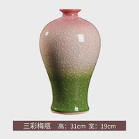 景德鎮(zhèn)裂釉玉片陶瓷花瓶客廳裝飾瓶家居賞瓷器新中式博古架擺件