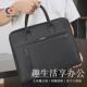 袋高升8823商务手提公文包办公文件袋时尚 会议包大容量收纳袋 包邮