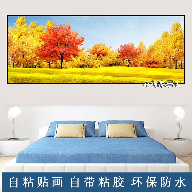自粘墙纸贴画山水画客厅装饰画现代简约卧室墙画北欧壁画床头贴纸图片