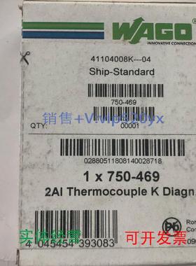 现货供应WAGO万可模拟量PLC模块750-348750-469750-600750-602议