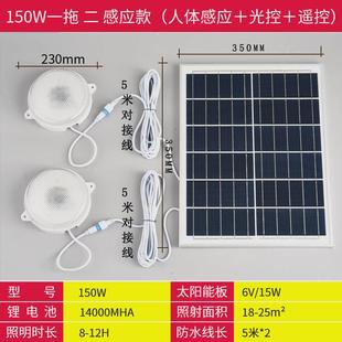 楼梯太阳能感应灯楼道厕所家用走廊过道人体感应农村灯门口吸顶灯