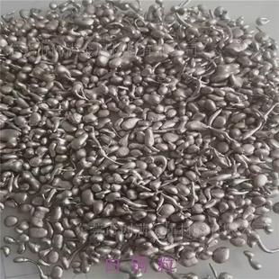 首饰黄铜粒冶金矿产/h62黄铜珠铜合金铸造工艺粒白铜精密铸紫铜粒