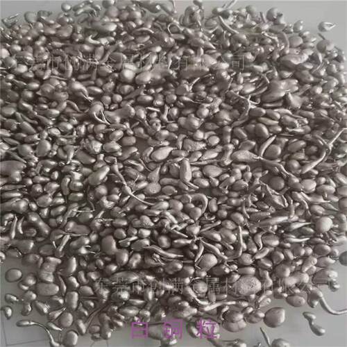 首饰黄铜粒冶金矿产/h62黄铜紫铜铜合金铸造白铜粒工艺精密铸珠粒