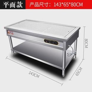 蒸菜台保温台快餐售饭台小碗商用不锈钢包子售卖台蒸饭蒸菜 菜立式