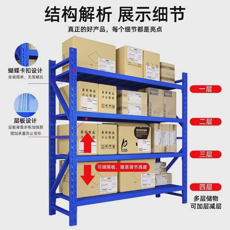 热销重型仓储货架置物架五金库房加厚中型轻型家用多层快递架仓库