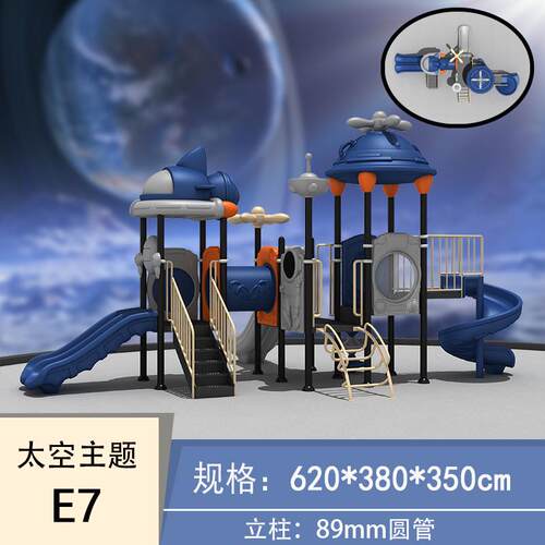新款儿童户外大型组合滑滑梯公园网红滑梯户外小区儿童游乐园设施