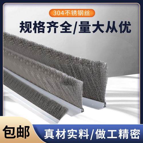 厂家定做镀铜钢丝不锈钢丝条刷钢丝刷全钢丝加厚加密砖机条刷