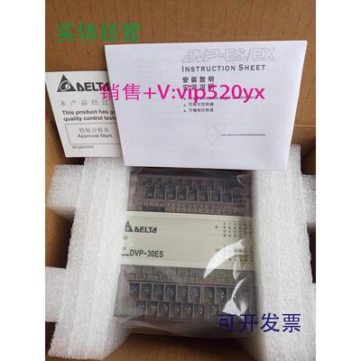 现货供应台达DVP30ES00T2DVP24ES00R2全新包装现货
