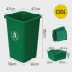 50l正方形垃圾桶80l厨房绿色带滤网干湿分离垃圾桶餐厨垃圾桶家用