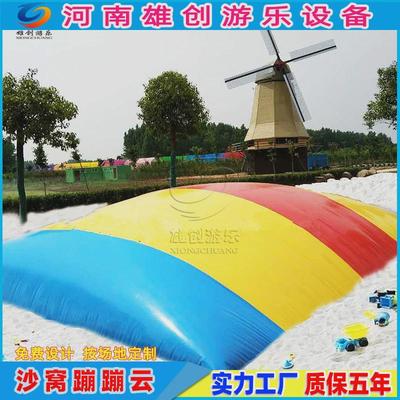 儿童游乐场设备小型网红充气蹦蹦云户外无动力游乐设施大型蹦蹦床