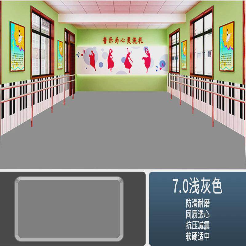 舞蹈房地胶地板地垫教室防滑耐磨防水商用pvc运动地板胶舞台厂家,家装主材,PVC地板,淘宝优惠券,粉丝福利购,淘宝优惠卷