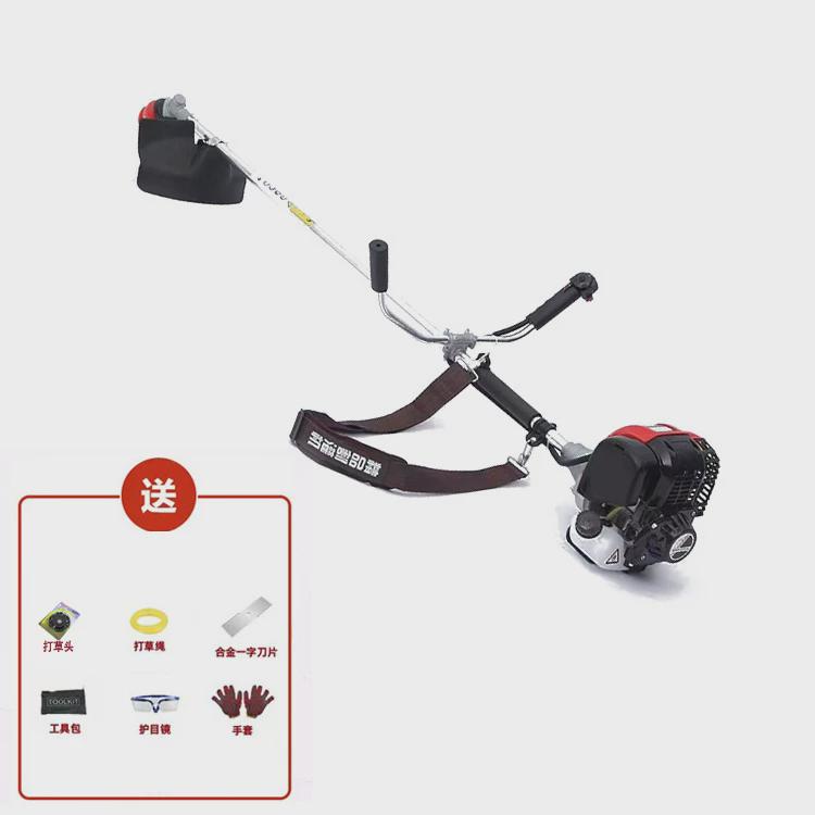 139侧挂式割草机四冲程大功率除草机家用斜挂式打草机