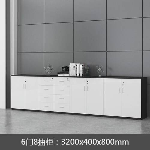 矮柜文件柜办公柜多门柜简约现代资料柜木质抽屉茶水柜带锁储物柜