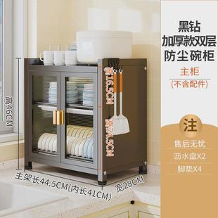 碗架沥水架厨房多功能家用放碗碟盘碗柜筷子笼收纳架台面置物架刀