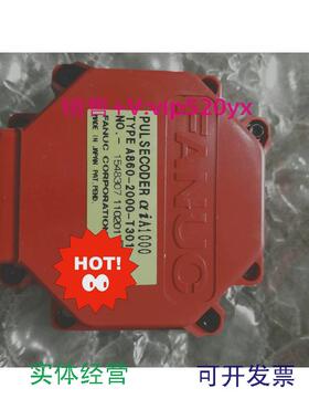现货供应fanuc编码器A860-2005-T301A860-2000-T301议价