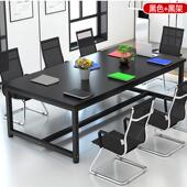 简约钢木会议长条桌办公大班台组合桌椅办公培训接待洽谈会议桌