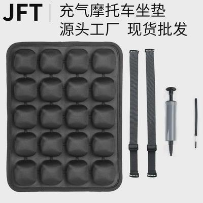 JFT抗震摩托车坐垫通用后座套软垫耐磨透气减压摩托车后座垫