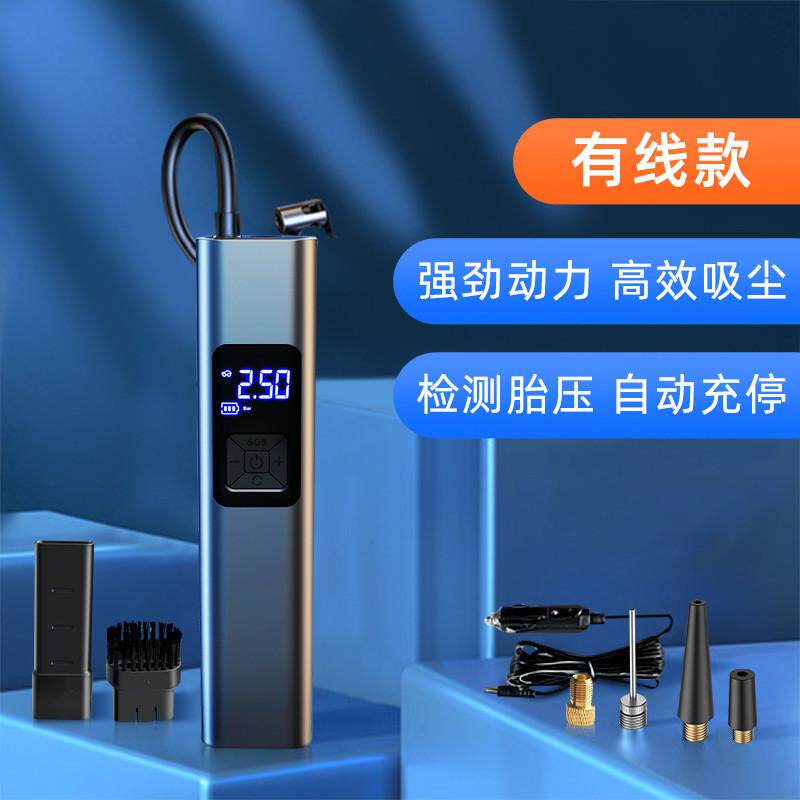 车载充气泵多功能无线智能打气筒四合一小型便携打气泵迷你吸尘器