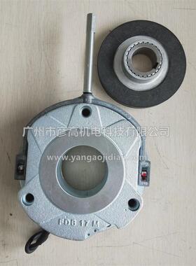 诺威起重机起升/行走电机驱动制动器fdb17/20/23/26抱闸总成100nm