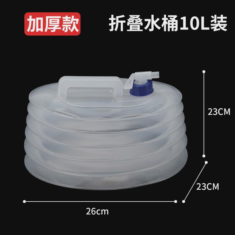 45n户外龙头自驾游便携式车载车用水袋家用塑料带折叠水桶可折叠