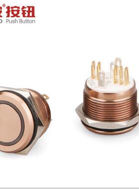 红波按钮复式电子开关22mm自金属环形带灯四种多颜色发光锌铝合金