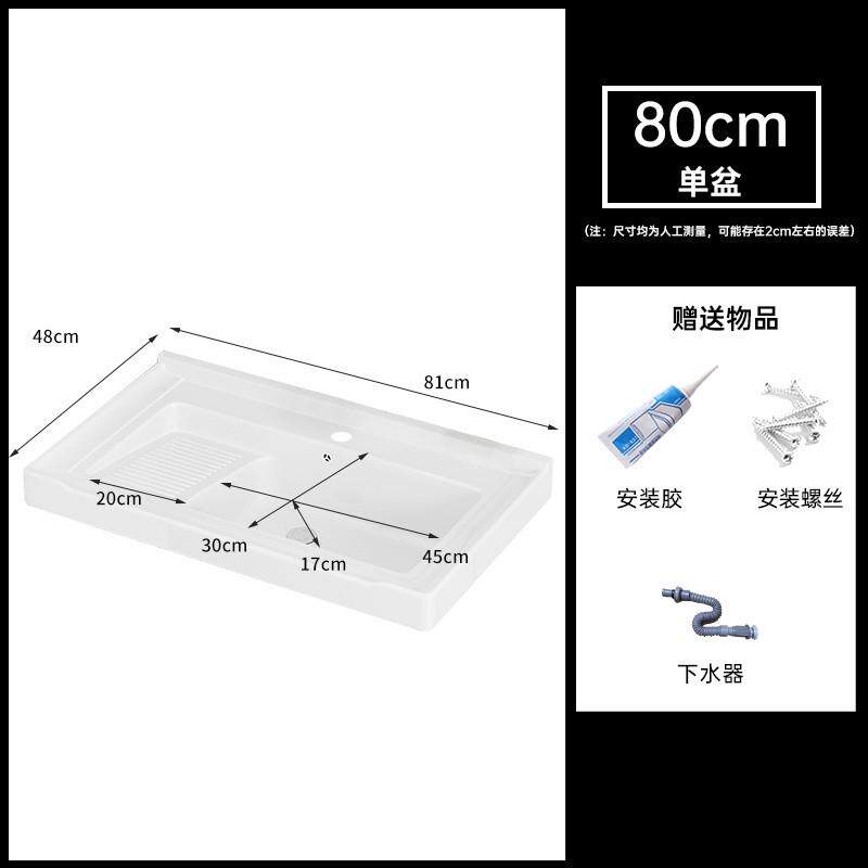 G3YN陶瓷洗衣盆半嵌入式卫生间一体盆单盆方形阳台家用台盆浴室柜