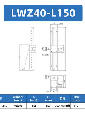 z手动位移平台xlong/ejr11/cylx40/ejs11/cylz40轴升降燕尾槽滑台