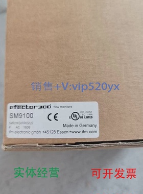 现货供应德国IFM易福门SM8000SM9000SM9001SM9100现货