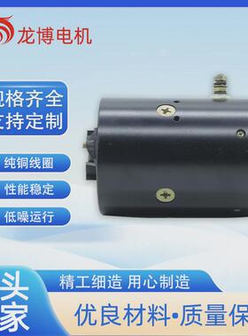 HY62038液压动力单元直流电机24V2.5KW