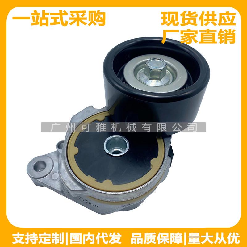 16620-0S010/16620-0S011/16620-0S012酷路泽/霸道5700涨紧轮