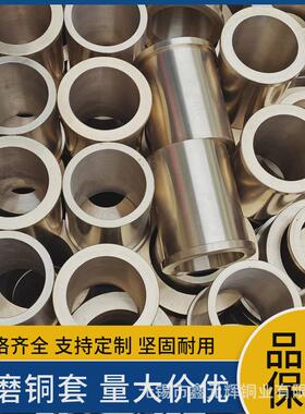 cac701铝铜管青aibc1c铝青铜棒qal9-4耐磨铝青铜