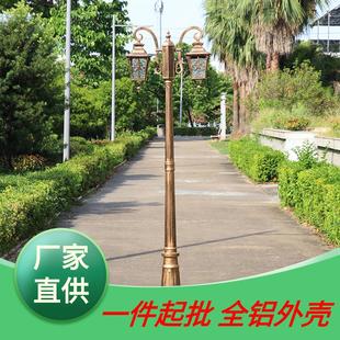 欧式景观路灯新农村室外防水家用220v小区花园别墅户外庭院高杆灯