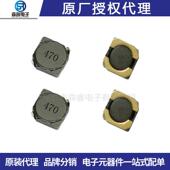 cd32 47uh贴片电感贴片470丝印cd功率电感3