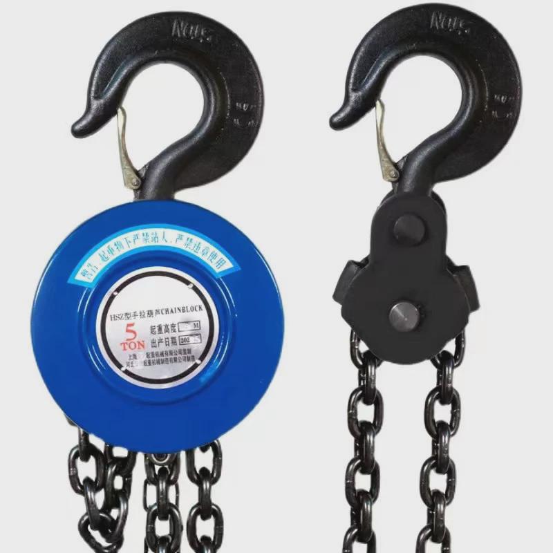 hsz圆形手拉葫芦倒链手动葫芦吊葫芦1t/2t/3吨/5t10吨起重3米6m
