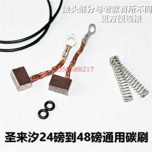 圣来汐电动船用推进器变速开关螺旋磅30桨叶40磅48磅58磅86磅24磅