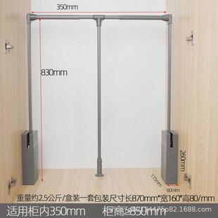小号下拉式挂衣杆窄柜横杆衣橱拉伸杆衣通柜内伸缩升降衣架高柜