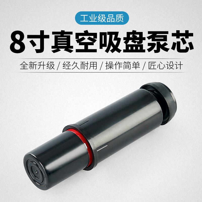 8寸真空气泵吸盘手泵配件抽气筒打气泵大岩板瓷砖玻璃吸提器原件