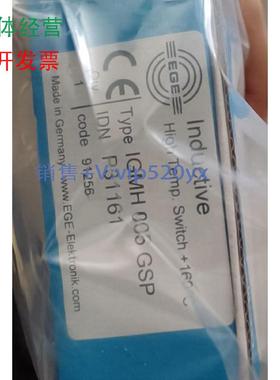现货供应全新EGE传感器型号IGMH005GSP其他型号问客服！议价