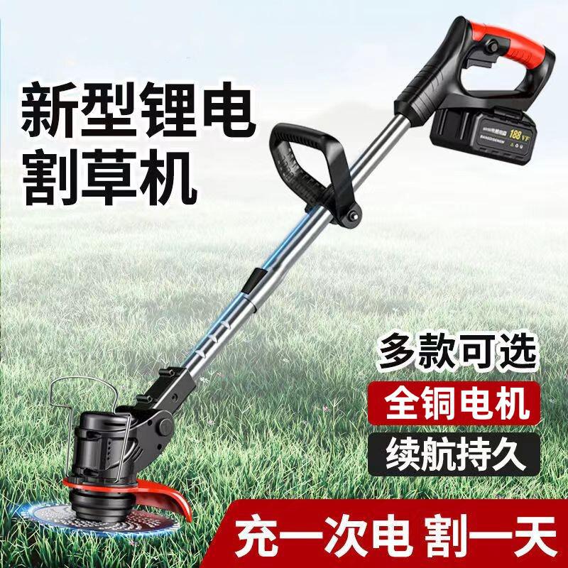 农用大功率无刷锂电割草机电动除草小型家用园林充电式果园打草机