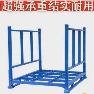 仓库堆垛架、巧固架、可堆叠存放,布料、仓储式、金属配件等