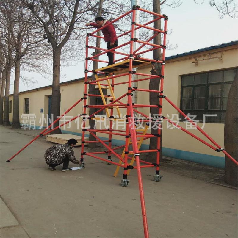 组合式绝缘工作平台供应高空带电作业平台可移动式折叠绝缘脚手架