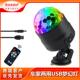 汽车内氛围灯车载音乐节奏DJ灯无线遥控LED彩灯USB声控装 饰闪光灯