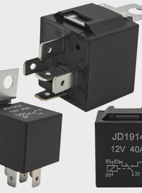 厂家货源10件装30/40AMP防水5针12V继电器开关JD1914汽车继电器