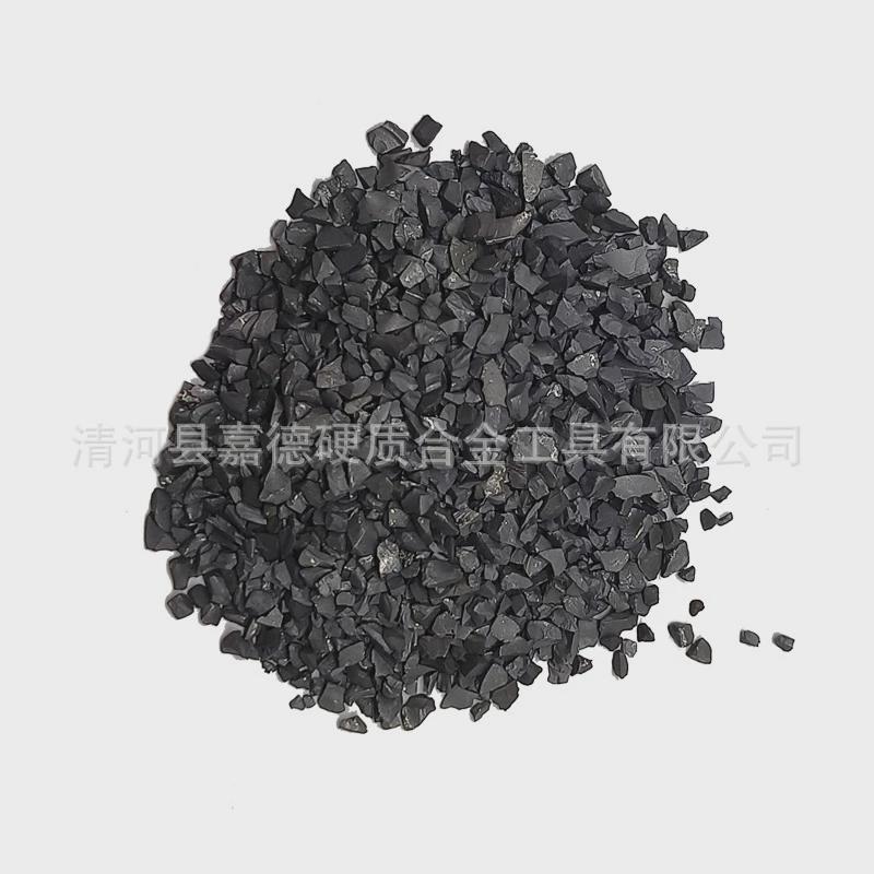 yg8硬质合金颗粒钨钢合金镁合金渣子合碎金粒2-3/3-55-7
