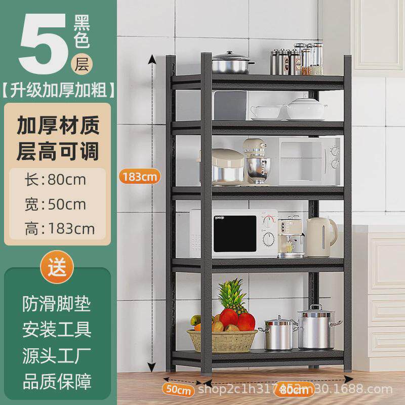 收纳架子多层微波炉厨房置物架落地式多功能家用烤箱锅架储物货架