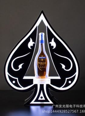 发光亚克力黑桃a酒座洋酒展示架道具酒吧铁艺黄光酒座绿光香槟王