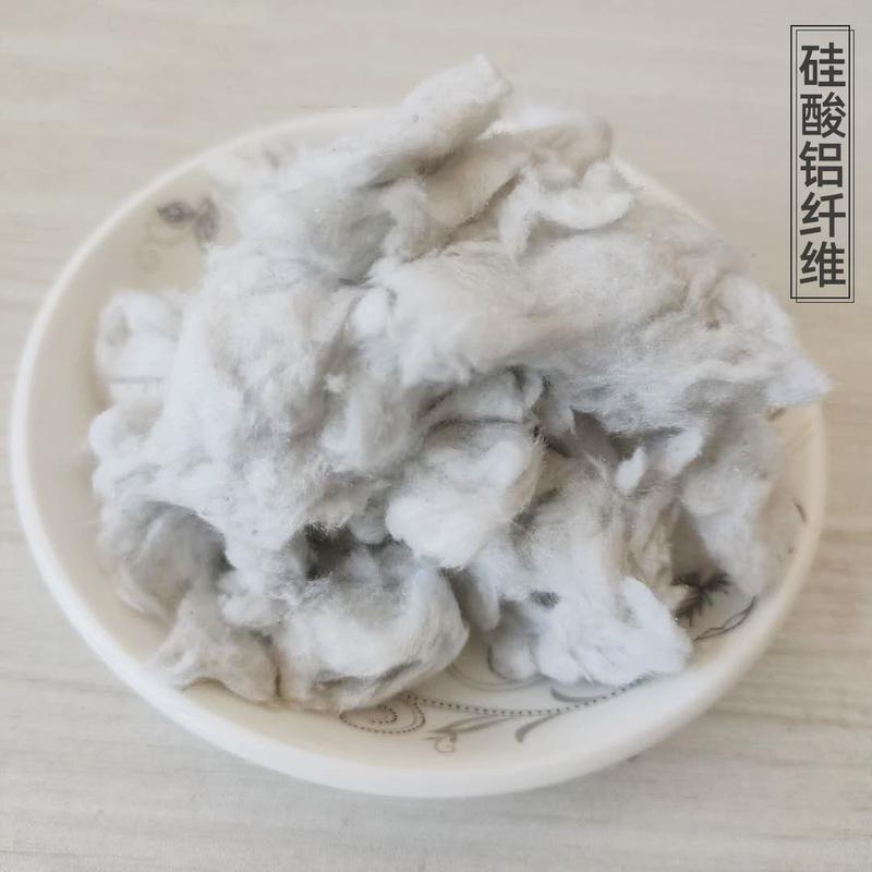 硅酸铝纤维保温隔热陶瓷纤维棉吸音降噪无机喷涂棉水镁石矿物纤维
