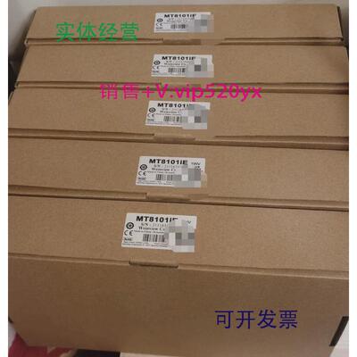 现货供应全新威纶通触摸屏MT8101IE/TK8071iP/cMT-HD/MT8071iP2/M