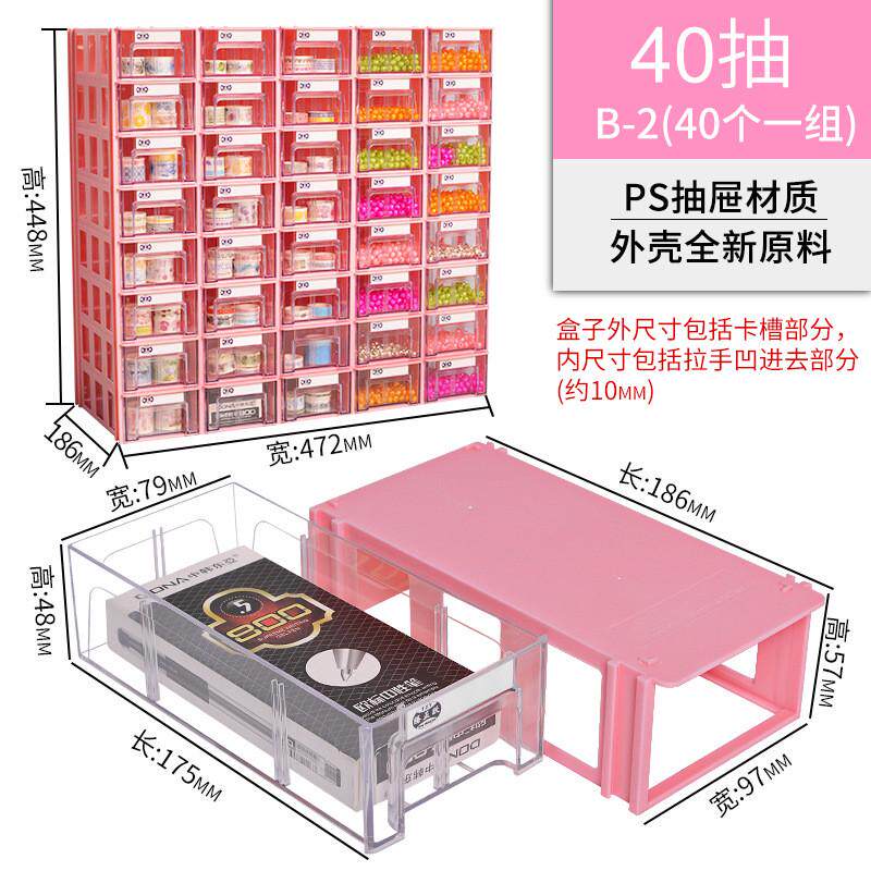 rp4t批发迷你透明抽屉式分隔桌面收纳柜办公文具储物柜杂物收纳盒